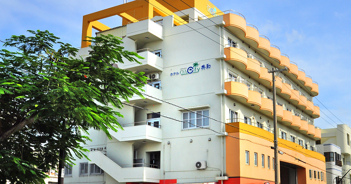 アクセス | 【公式】ホテルオアシティ共和 | 宮古島市のビジネス、観光に